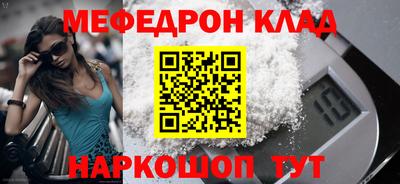 2c-b Донецк