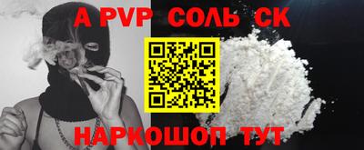 2c-b Донецк