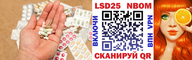 Лсд 25 экстази ecstasy  Ливны 