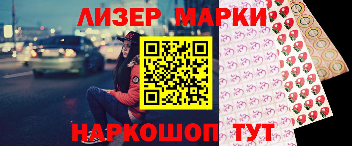ЛСД экстази кислота Ливны
