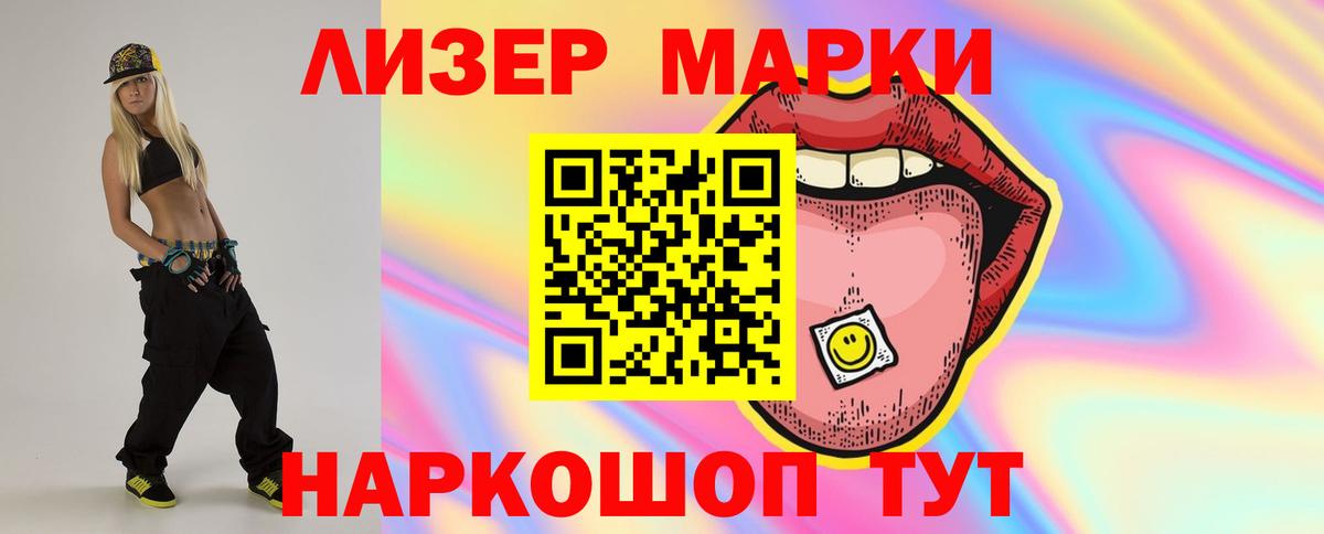 ЛСД экстази кислота  Вход с VPN  Ливны  Лсд 25 экстази  LSD-25 экстази ecstasy 