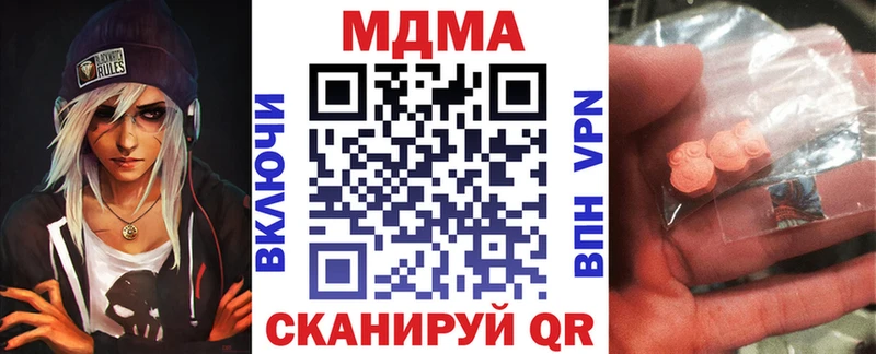 дарнет шоп Ливны мориарти наркотические препараты МДМА кристаллы