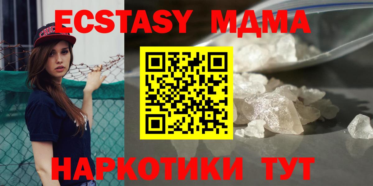 MDMA VHQ Ливны