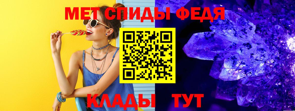 Ливны  Метамфетамин кристалл  Вход с VPN 