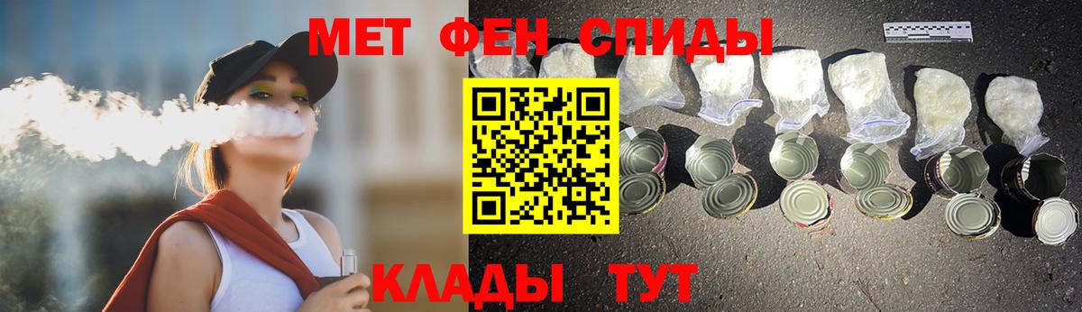 МЕТАМФЕТАМИН Декстрометамфетамин 99.9% Ливны