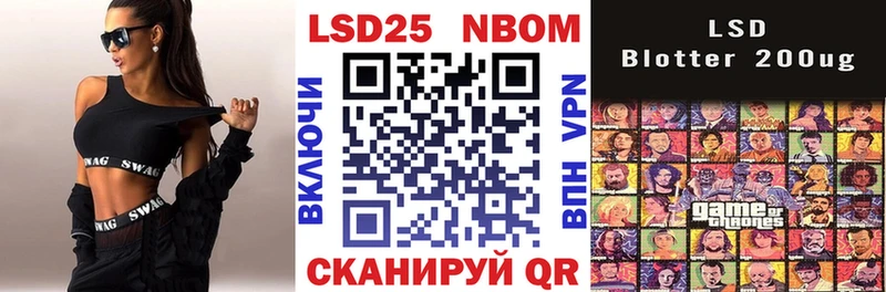 купить  сайты  Ливны  Марки 25I-NBOMe 1,8мг 