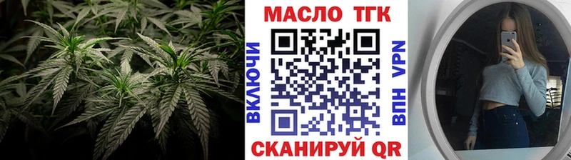 ТГК вейп  Ливны 