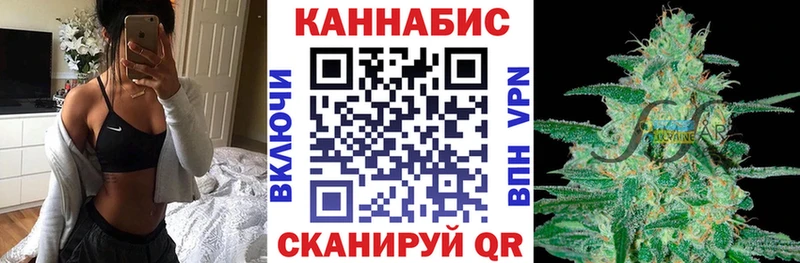 кракен ссылки  Ливны  МАРИХУАНА конопля  где купить наркотик 