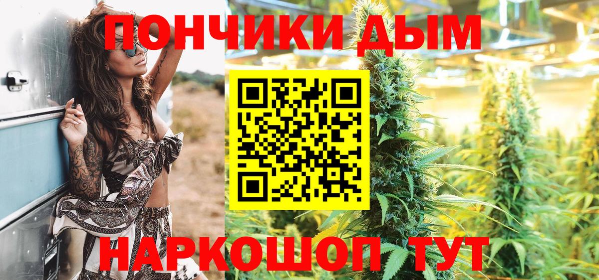 Каннабис AK-47  Марихуана марихуана  Вход с VPN  Ливны  МАРИХУАНА индика 